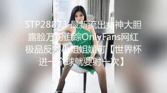 新流出高校女厕❤️极品高清全景后拍牛仔裤美女为了方便啪啪里面穿个开档黑丝