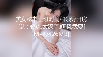 【快乐风男】成都偶遇大j网红5,绝杀内射