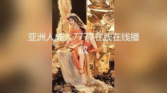 超极品颜值小可爱『兔三岁』清纯淫荡切换只在一瞬间，小穴穴被爸爸精液灌满，软萌甜美小妖精 太让人上头了 (5)