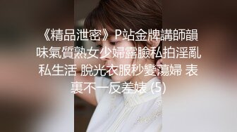 【AI换脸视频】刘涛 穿丝袜的少妇更加迷人 2V合并