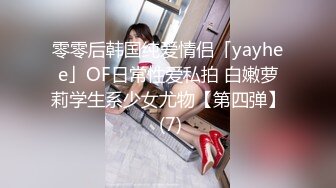 漂亮援交女酒店69调情，被狂干的快要哭了