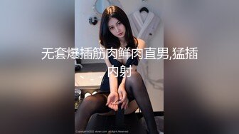 果哥出品蜂腰美臀極品女神筱慧