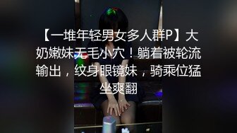 小母狗上班没有内裤