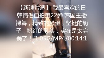 [MP4/ 654M] 漂亮Jk萝莉美眉吃鸡啪啪 啊啊 爸爸好棒 啊啊 受不了了 被小哥哥无套输出 内射