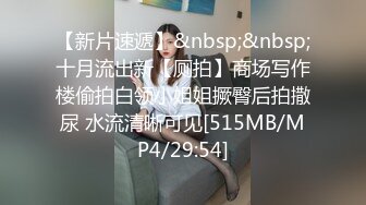 社員旅行でハメをはずし過ぎて泥酔した巨乳女子社員を痴漢して中出ししちゃったビデオ