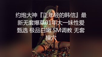 清纯校园女神风【御柔儿】好美好骚！道具自慰～没被男友操几次的逼，看的人心旷神怡