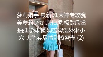 舞艺吧美女模特Miss妶子宾馆大尺度私拍人体开裆黑丝对着镜头扭臀晃腰摄影师咸猪手掰开阴唇边拍边聊天