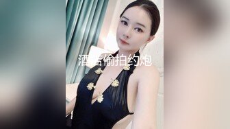 SPA养生馆男技师偷拍女客人特殊服务，20多岁无毛肥逼骚货