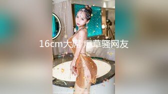 暈崽 NO.022 小琵琶精 [100P+1V/721M]