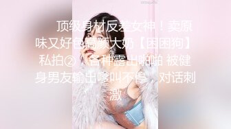 调调情做做爱短裙少女