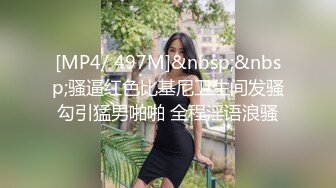 骚浪女友饥渴求操，身为男友的他只好提枪上阵还不忘开台求斗内