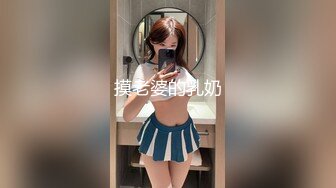 【新片速遞】⭐【极品推荐】反差女神【刺卜】700RMB高价福利(首次完美露脸)[375MB/MP4/05:03]