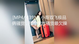 028成都-骑坐后入自动猛烈无套抽插