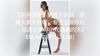 [MP4]星空无限传媒最新XKG-036走廊侵犯清纯反差警花实录-新晋女优欣欣