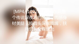 [MP4/837MB]纯上帝视角偸拍四眼直男偸情人妻美少妇，激情69式，床头肏到床尾，呻吟声销魂