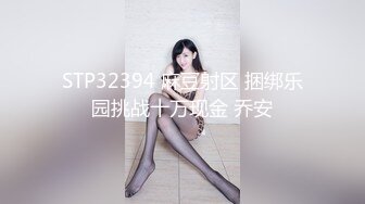 小情侣在家爱爱 吃鸡 舔逼 调情半天 操逼几分钟就缴枪 漂亮美眉身材不错