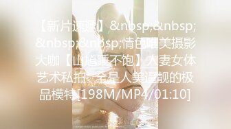 STP25227 【36D顶级美乳小姐姐】这奶子堪称完美，刚刮毛的小骚逼，换装诱惑，跳蛋塞逼假屌爆插，大JB撑爆小穴好爽浪叫