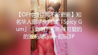 【新片速遞】 Onlyfans 极品网红小姐姐⭐桥本香菜⭐《色情烘焙上门服务》清纯欲女长腿蜜臀❤️梅开二度极乐升仙[2790M/MP4/01:04:50]