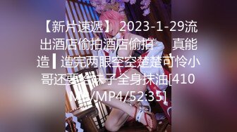 大三製服女神『晚晚』酒店約啪帥氣單男啪啪被操 找陌生人前懟後操玩3P 高清私拍41P 高清720P版