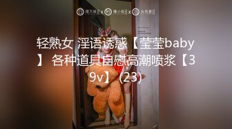 老铁老铁喊我打车轮战02