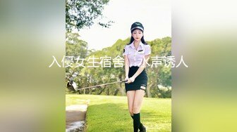 【全網首發】《稀缺☀精品》字母圈王者級玩家SM界天花板人體改造大師【莫莉】私拍② ～雙洞SP擴張噴水各種極限～太狠了 (16)