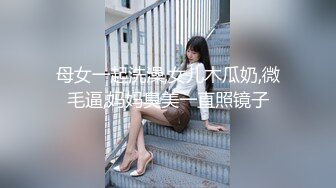 95年学生妹，叫声淫荡身材好