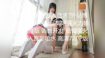 【新片速遞】 ✿淫欲性交✿ 91桶主任中出死水库妙龄少女 大肉棒后入顶撞宫口不禁呻吟 紧致嫩穴抽空灵魂 淫靡精液射入蜜道[1001MB/MP4/19:08]