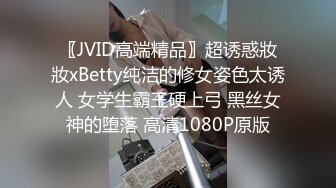 极品女主播鬼妹的吃鸡视频流出