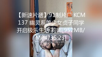 [MP4/ 941M] 她趴在你的床上，你想对她做些什么？评论区告诉我！