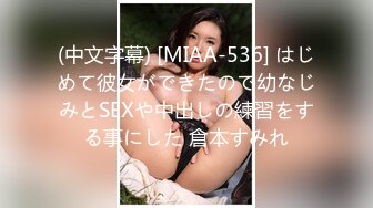 東菀CINDY 援交大眼美胸正妹大學生