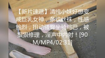 MIDV-682 雙腿打開高潮 一次又一次的被侮辱高潮的我..新有菜[中文字幕]