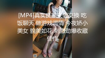 [MP4/0.97G]3.1 【技术博主】 巨乳丰满小妹 我感觉我的胸变大了，你快摸摸，干完居然不让走