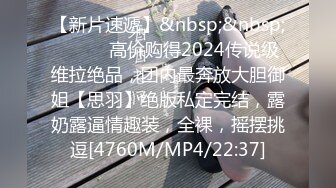 [MP4]2000网约长腿御姐 做爱疯狂威猛大哥差点招架不住 欲女抽插激情四射观感极佳