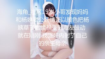 [原y版b]_211_台t湾w水s宝b贝b_自z慰w_20220414