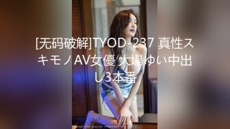 ★☆极品流出☆★12月强烈顶推明星气质满分颜值SS级网红女神【小淘气】私拍，看不出如此反差，制服啪啪3P白虎嫩屄女神秒变母狗 (2)