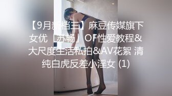 瑜伽垫上的激情，熟女浪叫