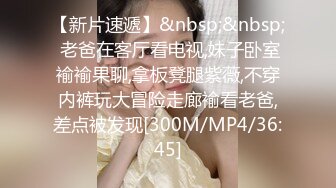 [MP4/ 1.74G] 新来肉感小美女！3小时激情操逼！摄影小哥旁边观战，第一视角大屌吸吮，特写骑乘位，大屁股猛砸