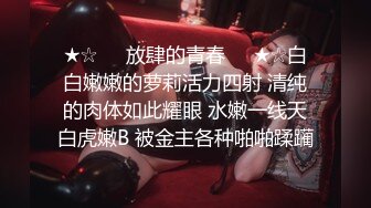 纯欲系天花板5，甜美少女酒店约炮，一线天馒头B，白丝美腿足交，怼入粉穴爆草，狠狠输出，一点也不怜香惜玉