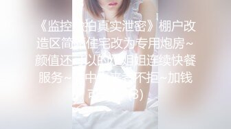 泰国朋克风纹身牙套妹「Elle Iren」OF性爱私拍 微胖巨乳泰妹榨精瘦弱男友【第一弹】1