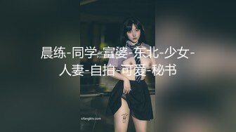 酒吧认识的大学生 身材一流棒