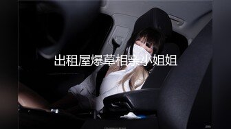 ✿网红美少女✿ 极品嫩妹包养记潮吹小萝莉▌灰原同学 ▌