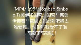 [MP4/ 3.57G] 双飞老婆跟小姨子精彩刺激，两个人一起给舔鸡巴，一个吸屌一个舔蛋，轮草抽插浪叫不断