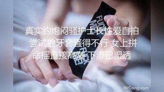 《顶级炸弹✿萝莉控必备》推特超极品合法卡哇伊稚嫩福利姬Lepau私拍，制服紫薇与大个爸爸各种啪啪，年纪轻轻如此反差