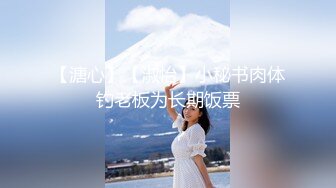 《最新众筹未公开作》情欲按摩师的夫前巨乳密技媚药施术【巨乳人妻娃娃性冷淡的NTR实战治疗】超猛长片