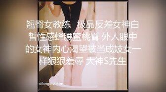 STP29834 新人下海尤物美少妇！性感短裤跪着吃屌！翘起屁股求操，扶细腰后入猛怼，不尽兴跳蛋自慰