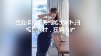 长相超清纯漂亮的小姨子沙发上被表姐夫大屌插入后一直浪叫,,美女呻吟超好听,内射超爽!表面清纯原来那么淫荡.国语