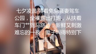 大神偷拍美女裙底 制服jk小姐姐逛街..白色丝袜正面破了个大洞前后被CD