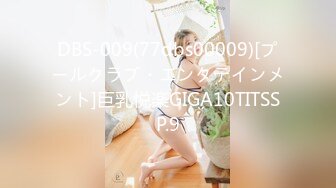 麻豆传媒 MDAG-0001《 街头狩猎》隐藏在可爱气质