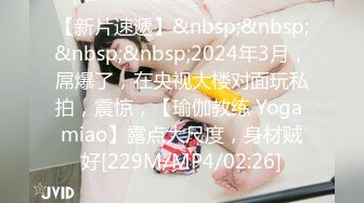 汤博乐气质绝佳眼镜妹多伦多美女留学生rv6188的放荡日常露出啪啪自拍视图流出极度反差婊