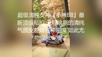 [2DF2]家庭实况很会玩的一对小两口，还会69姿，男的舔b女的吹箫，啪啪啪操的相当火爆 [MP4/85.4MB][BT种子]